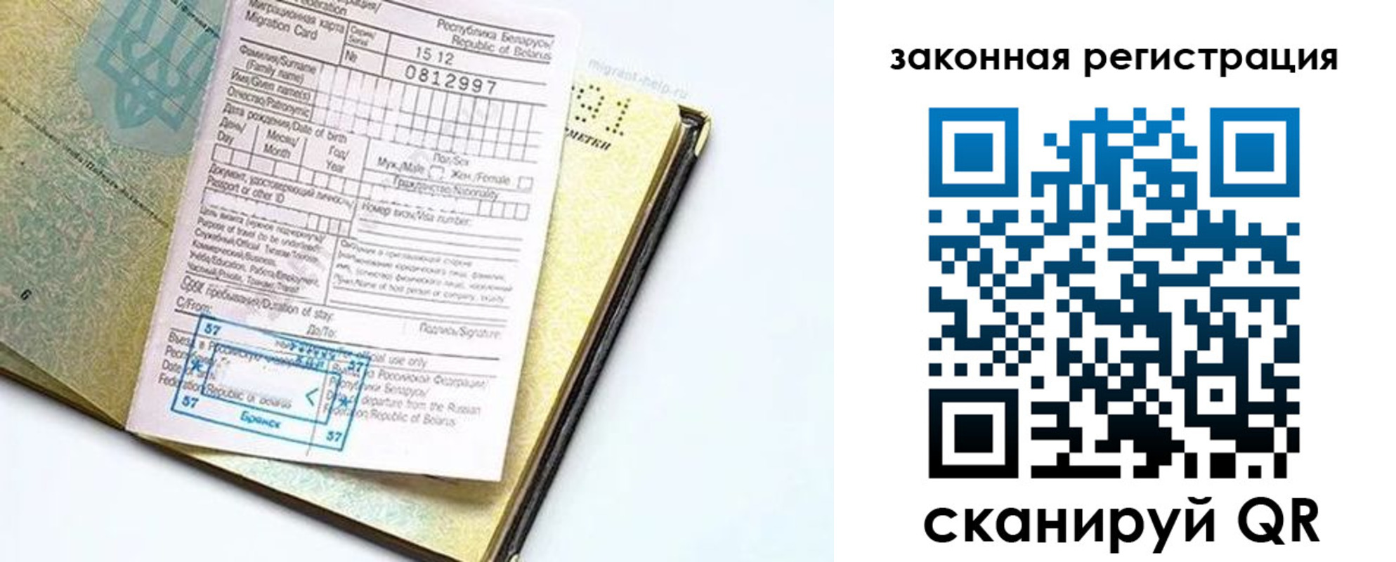 временная регистрация адрес в Питкяранте