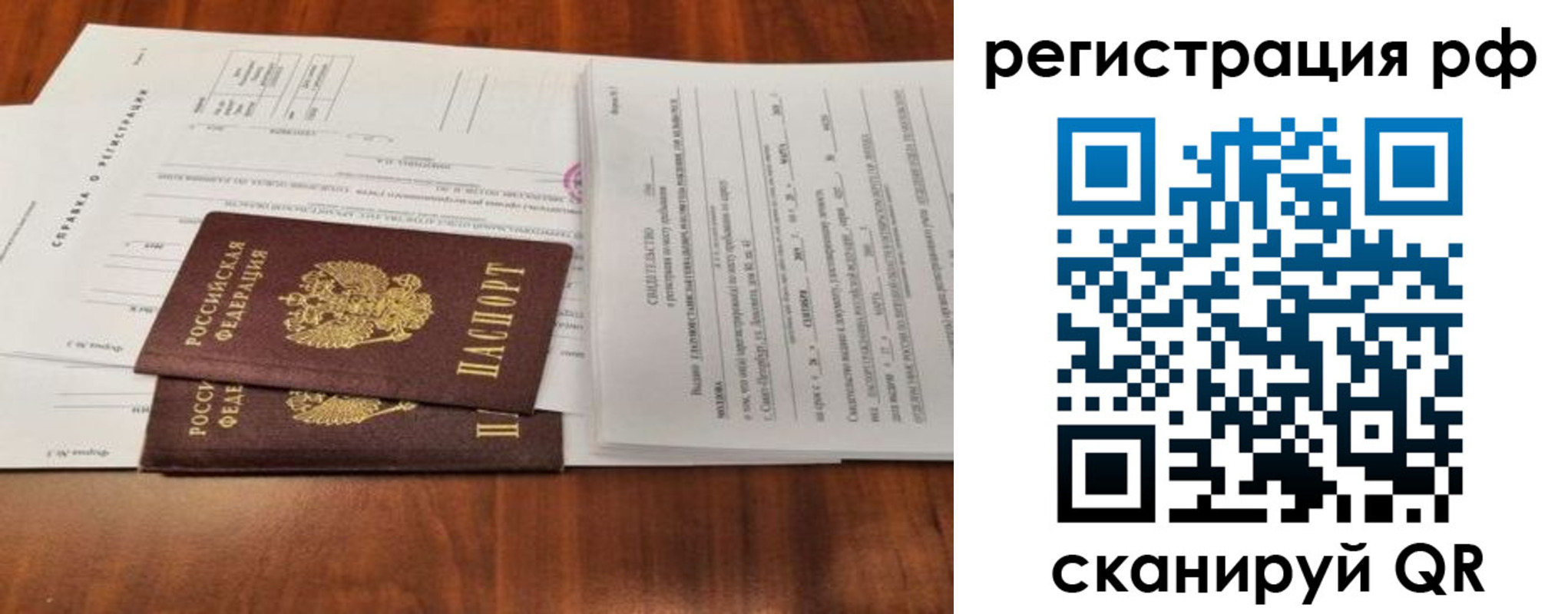 временная регистрация поиск в Питкяранте